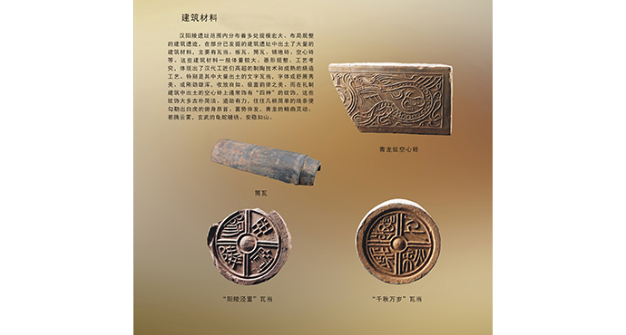  帝國(guó)“景”致——漢景帝陽(yáng)陵出土文物特展