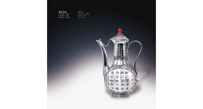  The Exhibition of Intangible Cultural Heritage Wang Orfevrerie Manufacture in Xuzhou——Wang guangchen and Xu fei