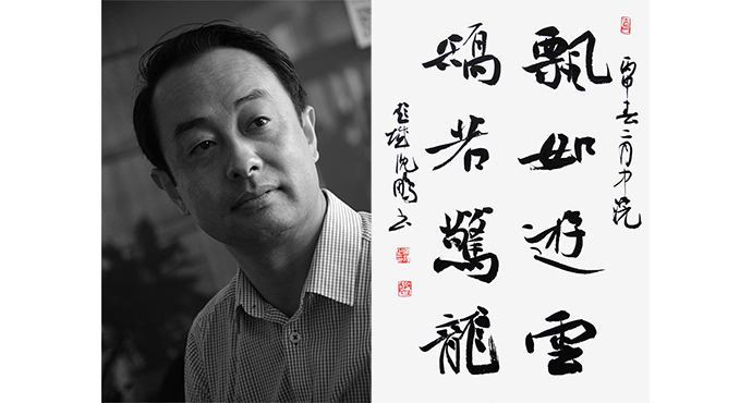  彭城畫院名家書畫邀請(qǐng)展